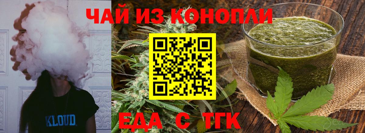 Рославль  Canna-Cookies марихуана  Вход с VPN 