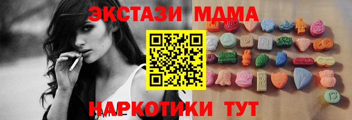 Ecstasy бентли Рославль