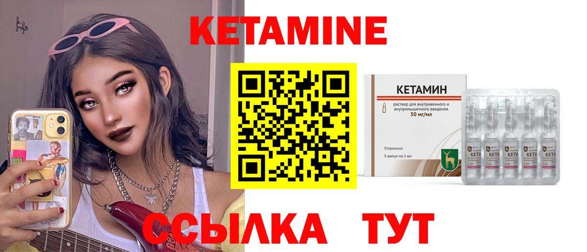 Кетамин ketamine  мориарти наркотические препараты  КЕТАМИН ketamine  Рославль  Вход с VPN 