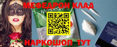 ешки Брянск