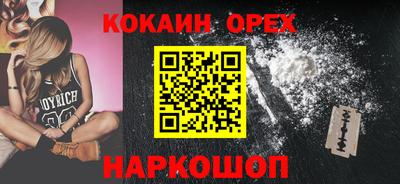 герыч Братск