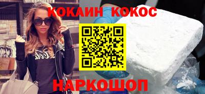 бутират Боровичи