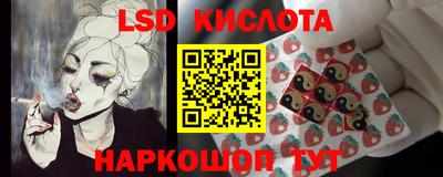 герыч Братск