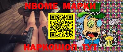 бутират Боровичи