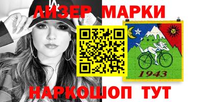 ешки Брянск