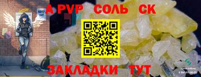 бутират Боровичи