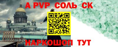 бутират Боровичи