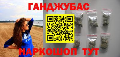 бутират Боровичи