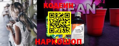 бутират Боровичи