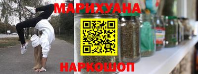 бутират Боровичи