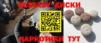бутират Боровичи