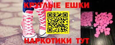 ешки Брянск