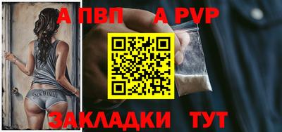 шишки Владивосток