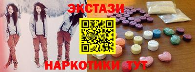 герыч Братск