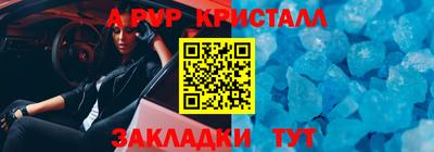 герыч Братск