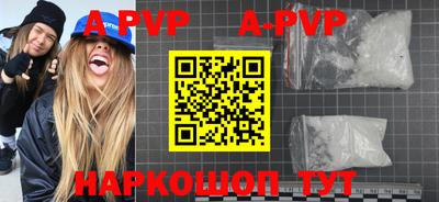 spice Владикавказ
