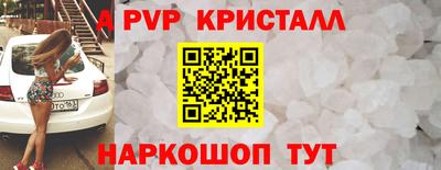 ешки Брянск