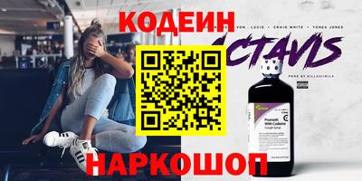 герыч Братск