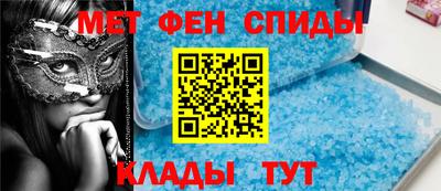 герыч Братск