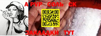 бутират Боровичи