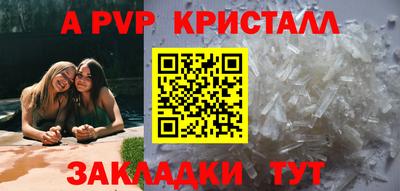 герыч Братск