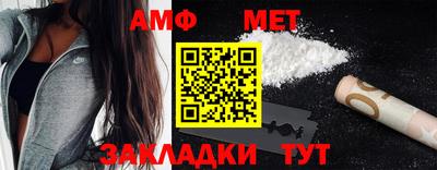ешки Брянск