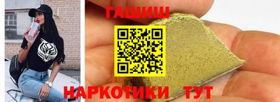 бутират Боровичи