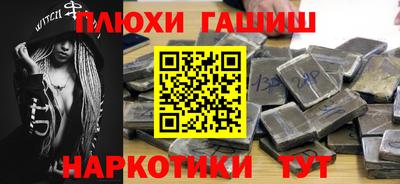 ешки Брянск
