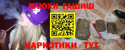 бутират Боровичи