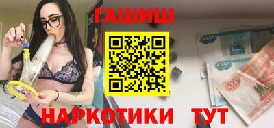 ешки Брянск