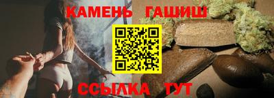 бутират Боровичи