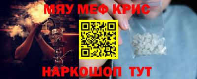 бутират Боровичи