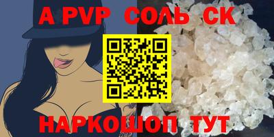 герыч Братск