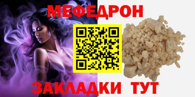 герыч Братск