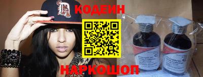 бутират Боровичи