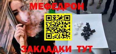 шишки Владивосток