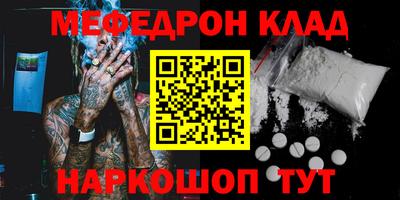 ешки Брянск