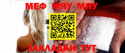 ешки Брянск