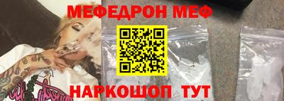 ешки Брянск