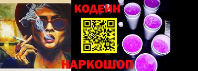 бутират Боровичи