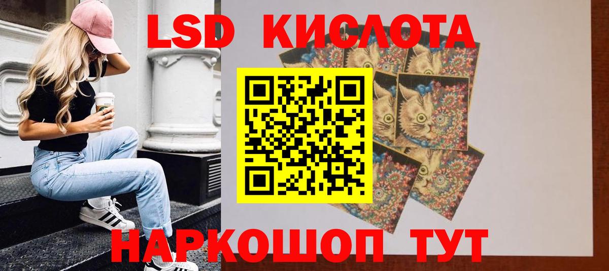 Рославль  Лсд 25 экстази  Вход с VPN  ЛСД экстази ecstasy  LSD-25 экстази ecstasy 