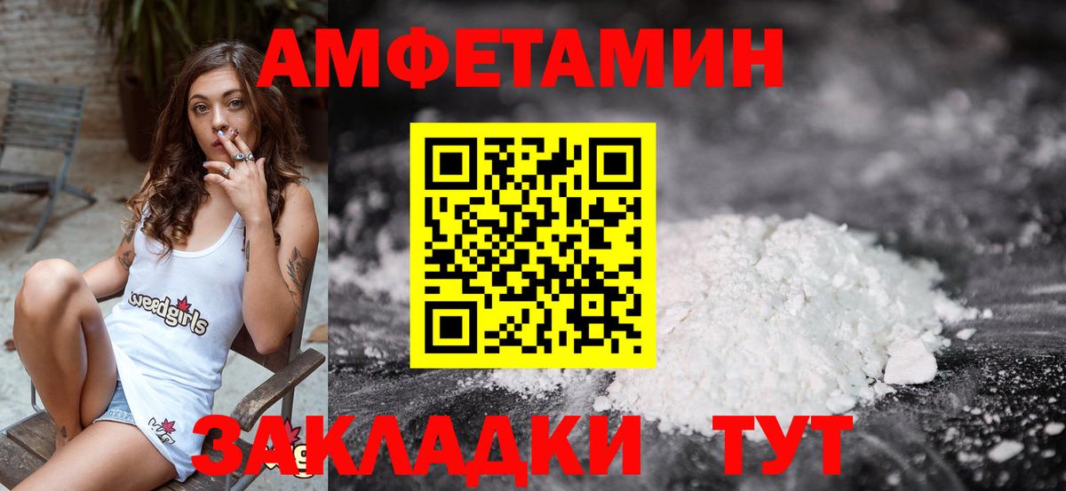 Метамфетамин Methamphetamine  Метамфетамин Methamphetamine  Вход с VPN  Рославль 