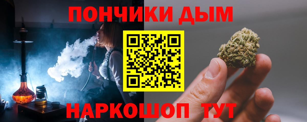 Конопля Ganja Рославль